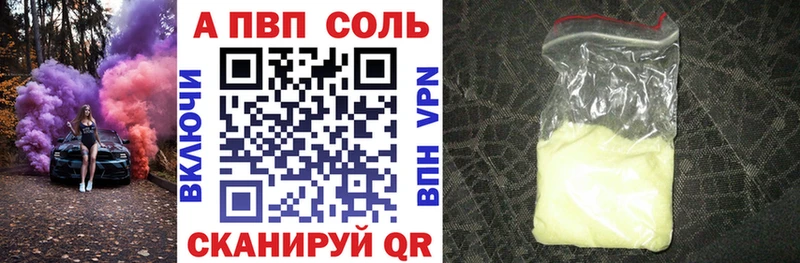 APVP СК КРИС  наркошоп  kraken зеркало  Добрянка 