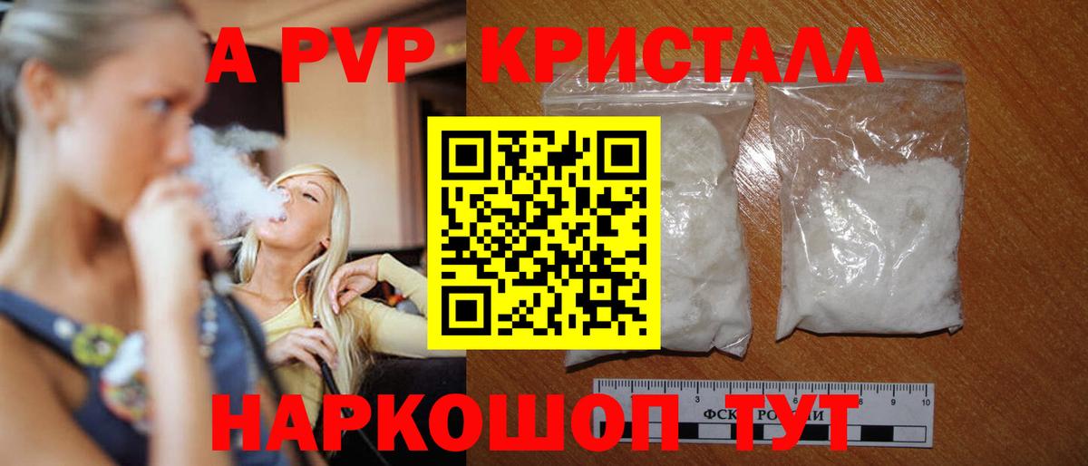 А ПВП СК КРИС Добрянка