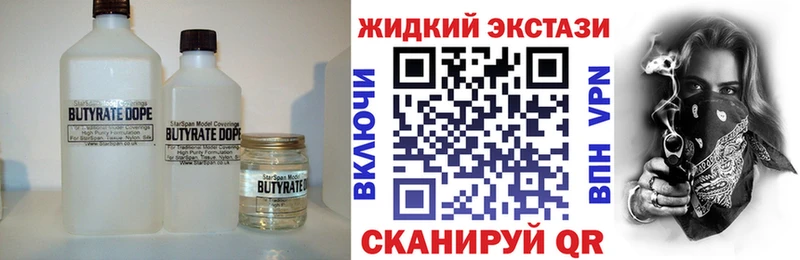 Бутират буратино  Добрянка 