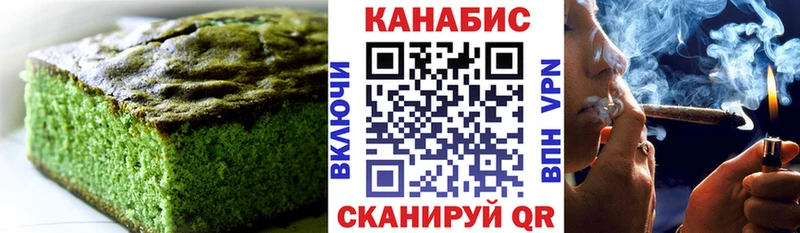 ОМГ ОМГ ССЫЛКА  Добрянка  Печенье с ТГК конопля 