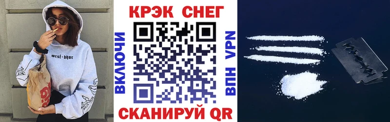 COCAIN 99%  Добрянка 