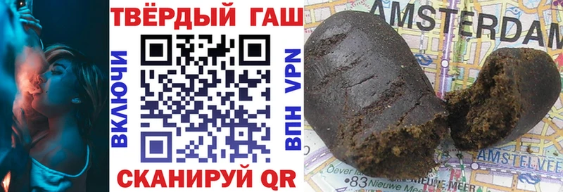 mega ссылки  Добрянка  ГАШ гашик 