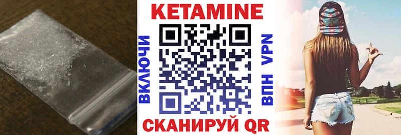 КЕТАМИН VHQ маркетплейс как зайти Добрянка