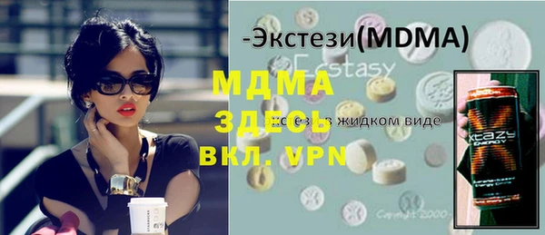 MDMA Семикаракорск