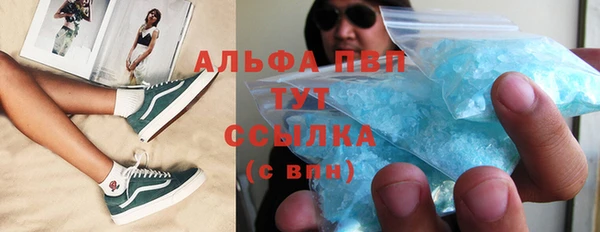 гашик Абдулино