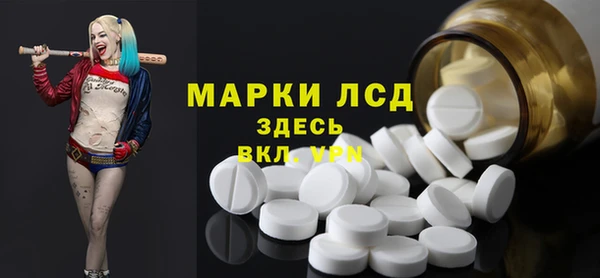 стафф Алексин
