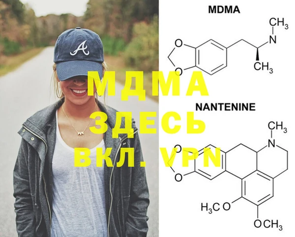 MDMA Семикаракорск