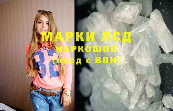 стафф Алексин