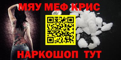 ALPHA PVP Кумертау