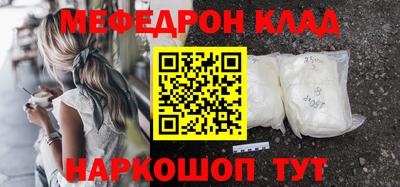 spice Кунгур