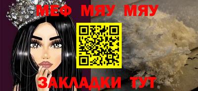 ALPHA PVP Кумертау
