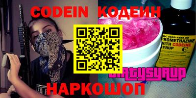 ALPHA PVP Кумертау