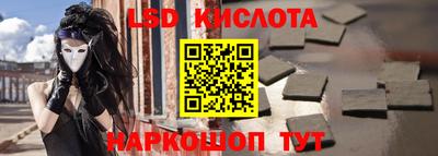 мяу мяу кристалл Кулебаки