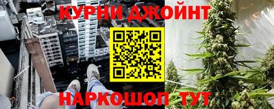 мяу мяу кристалл Кулебаки