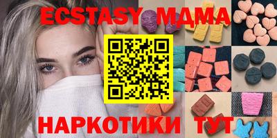 spice Кунгур