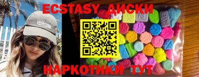 мяу мяу кристалл Кулебаки