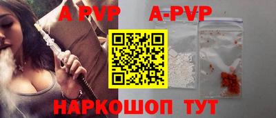 ALPHA PVP Кумертау