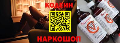 мяу мяу кристалл Кулебаки