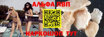 спиды Троицк