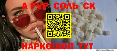 ALPHA PVP Кумертау