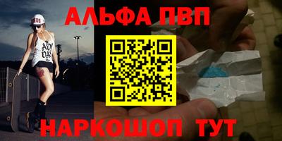 spice Кунгур
