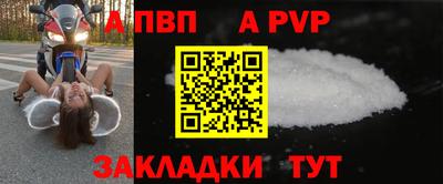 мяу мяу кристалл Кулебаки