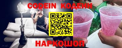 spice Кунгур