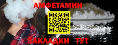 мяу мяу кристалл Кулебаки