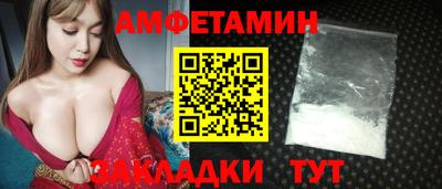 мяу мяу кристалл Кулебаки