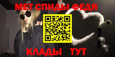 мяу мяу кристалл Кулебаки