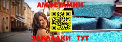 мяу мяу кристалл Кулебаки