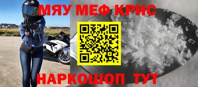 spice Кунгур