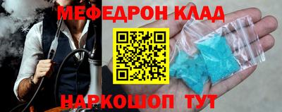 spice Кунгур