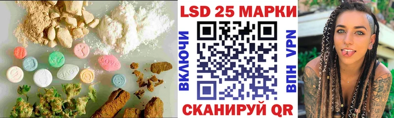 LSD-25 экстази ecstasy  mega вход  Добрянка 
