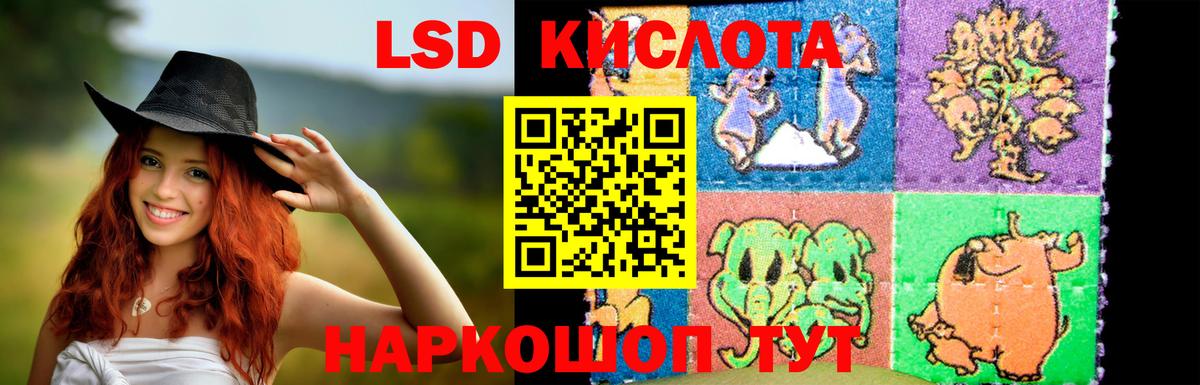 Лсд 25 экстази кислота  LSD-25 экстази кислота  Вход с VPN  ЛСД экстази  Добрянка 