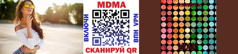 MDMA кристаллы Добрянка