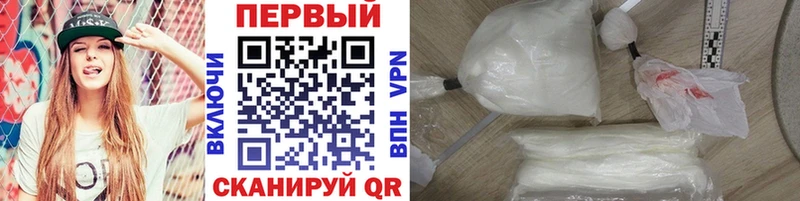 Метамфетамин Methamphetamine  продажа наркотиков  Добрянка 