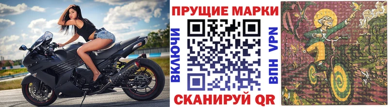 Марки NBOMe 1500мкг  гидра зеркало  Добрянка 
