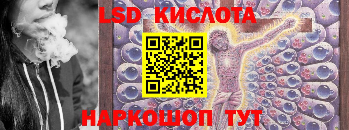 Марки NBOMe 1500мкг  Марки N-bome  Добрянка  Вход с VPN 