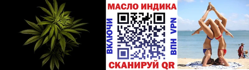 blacksprut   Добрянка  Дистиллят ТГК Wax 