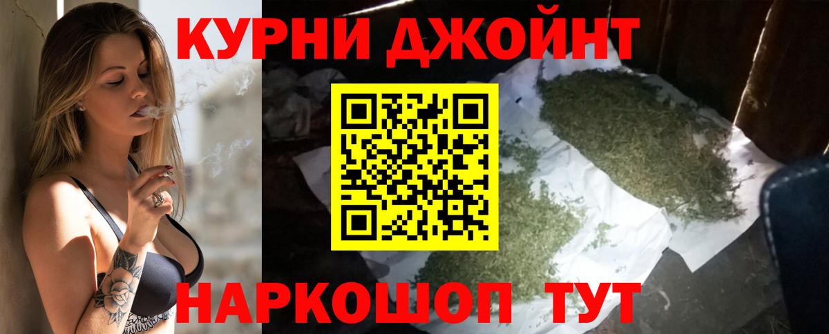 МАРИХУАНА VHQ  Каннабис VHQ  Вход с VPN  Добрянка 